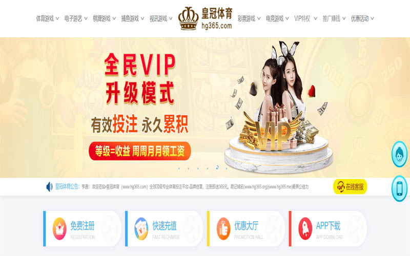 永盈会体育App下载 – 线上最佳足球买球APP